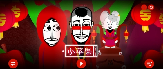 节奏盒子 小苹果模组