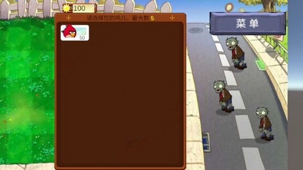 愤怒的小鸟大战僵尸 手机版