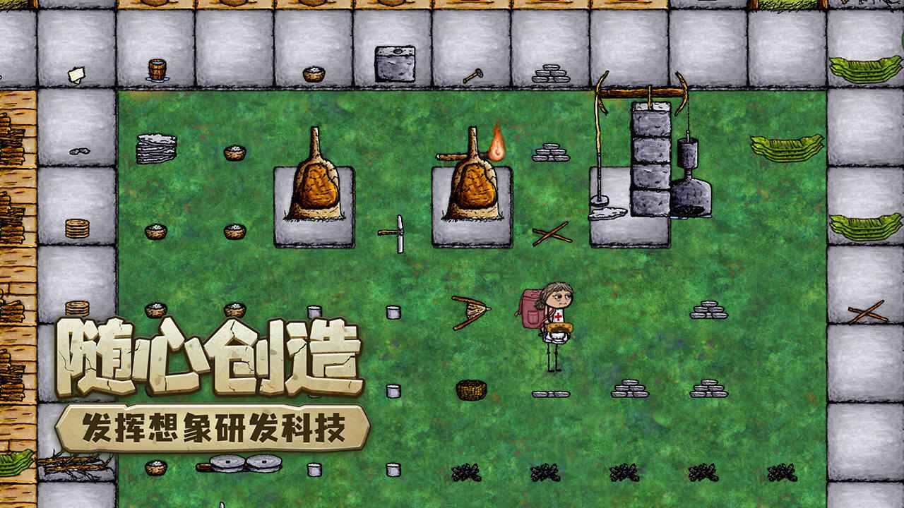 希望之村你是希望中文版