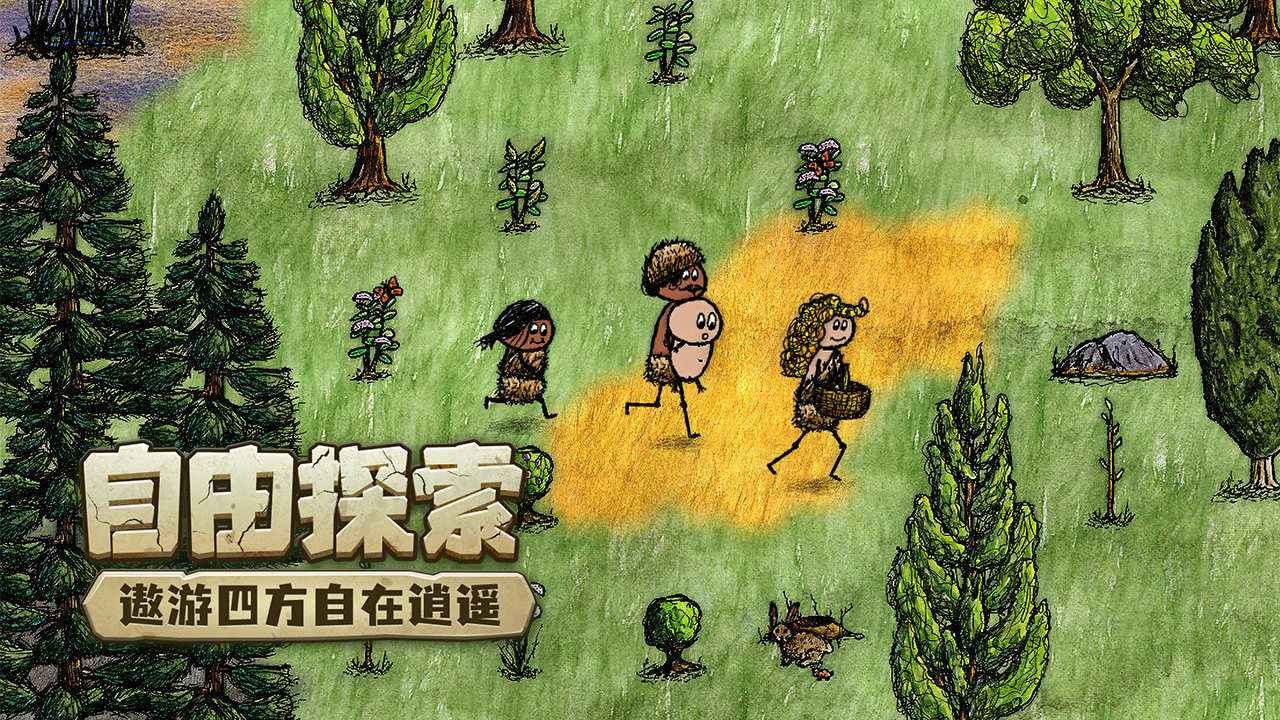 希望之村你是希望中文版