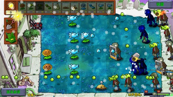 植物大战僵尸群系版 自制游戏