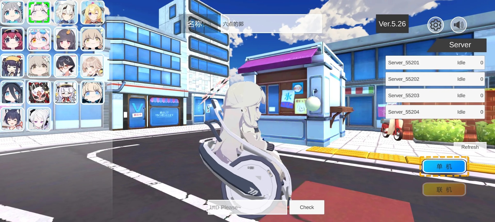 蔚蓝档案卡丁车 最新版