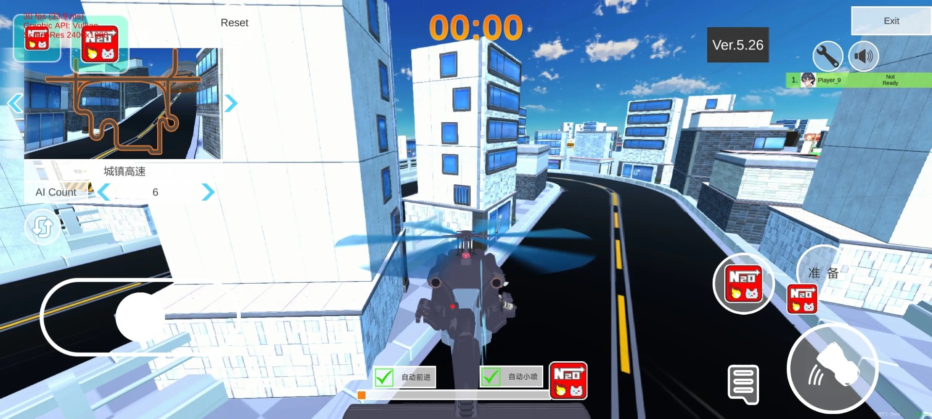 蔚蓝档案卡丁车 最新版