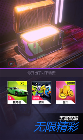 全能赛车手海陆空