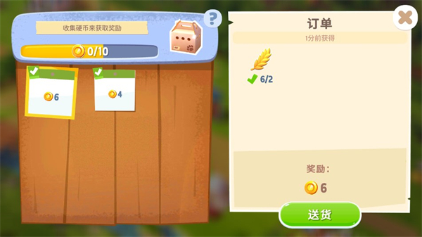 开心农场3活力庄园中文版