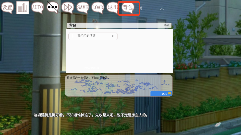 阿凉的幸运日中文版