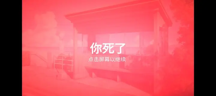 阿凉的幸运日中文版