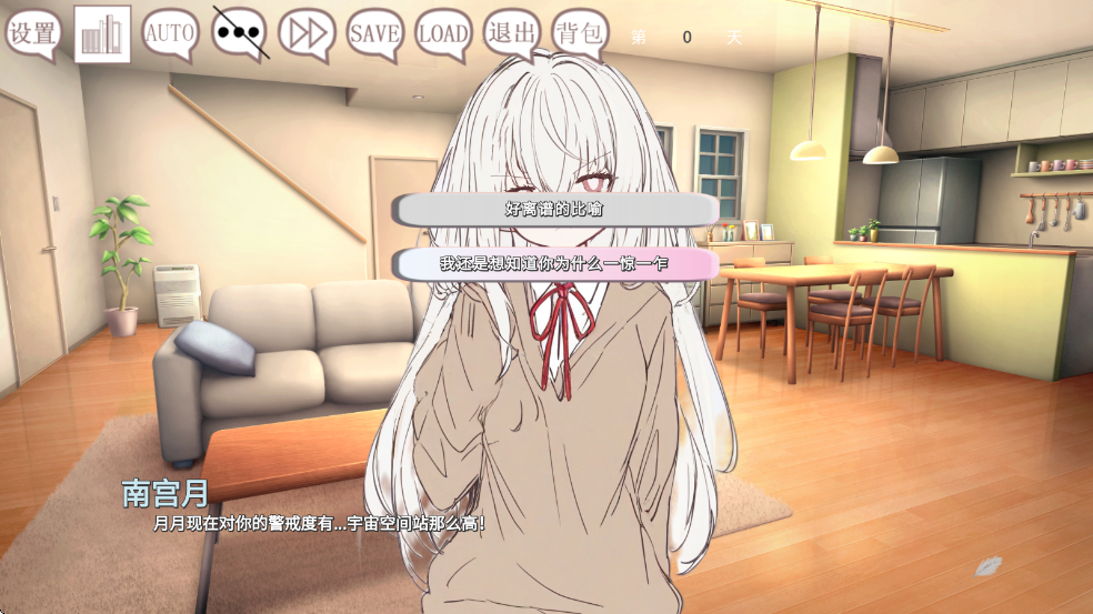 阿凉的幸运日中文版