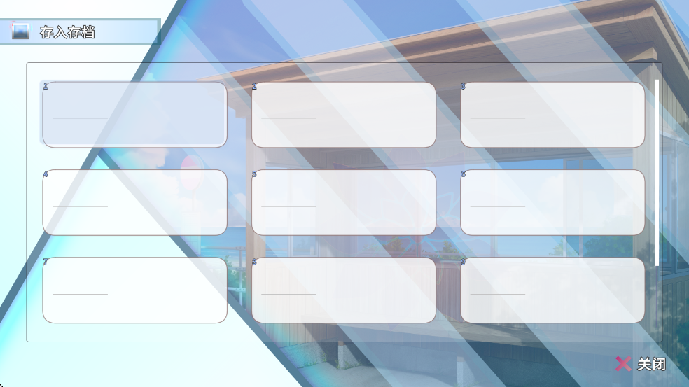 阿凉的幸运日中文版