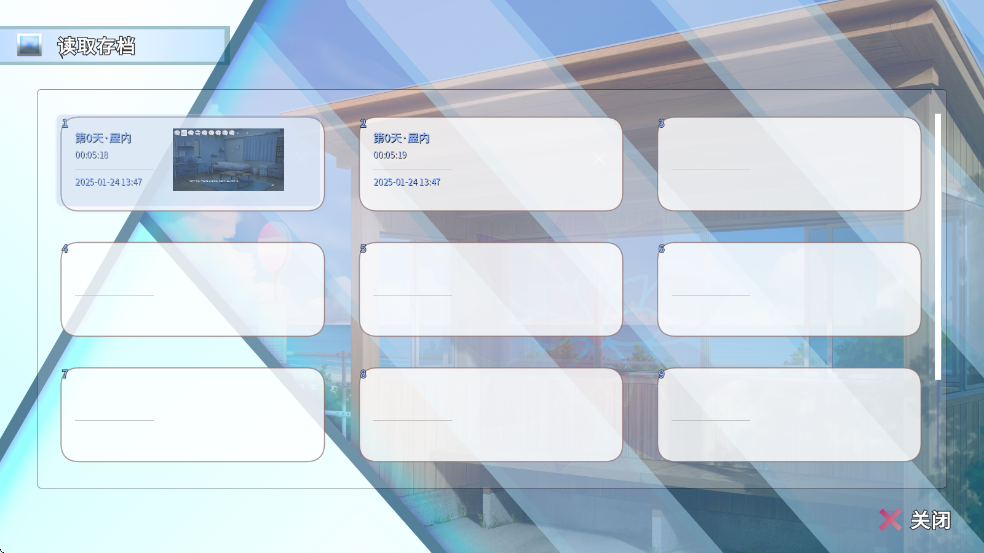 阿凉的幸运日中文版