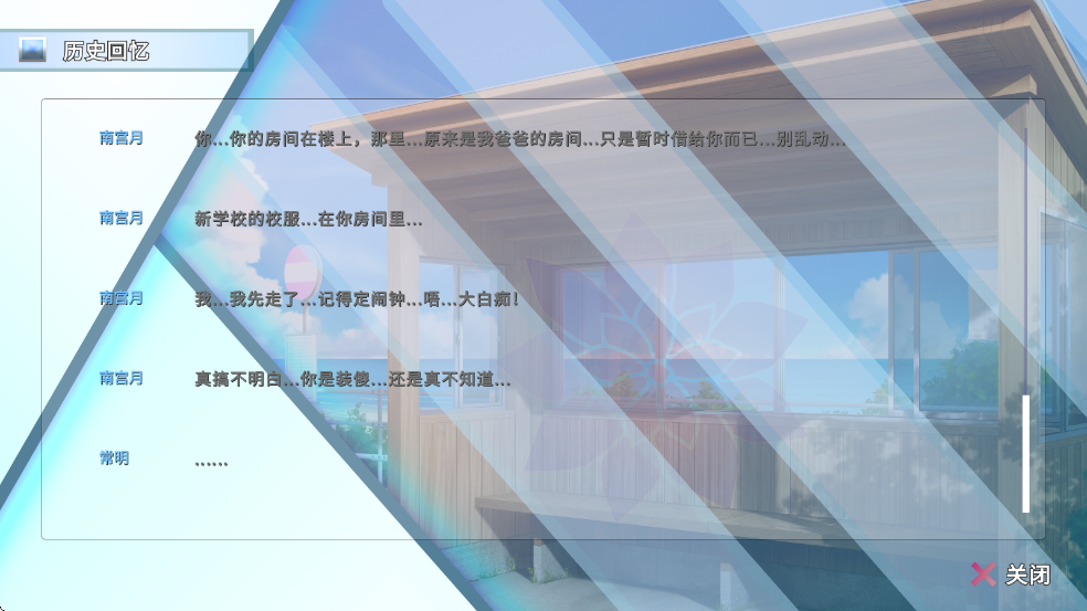 阿凉的幸运日中文版