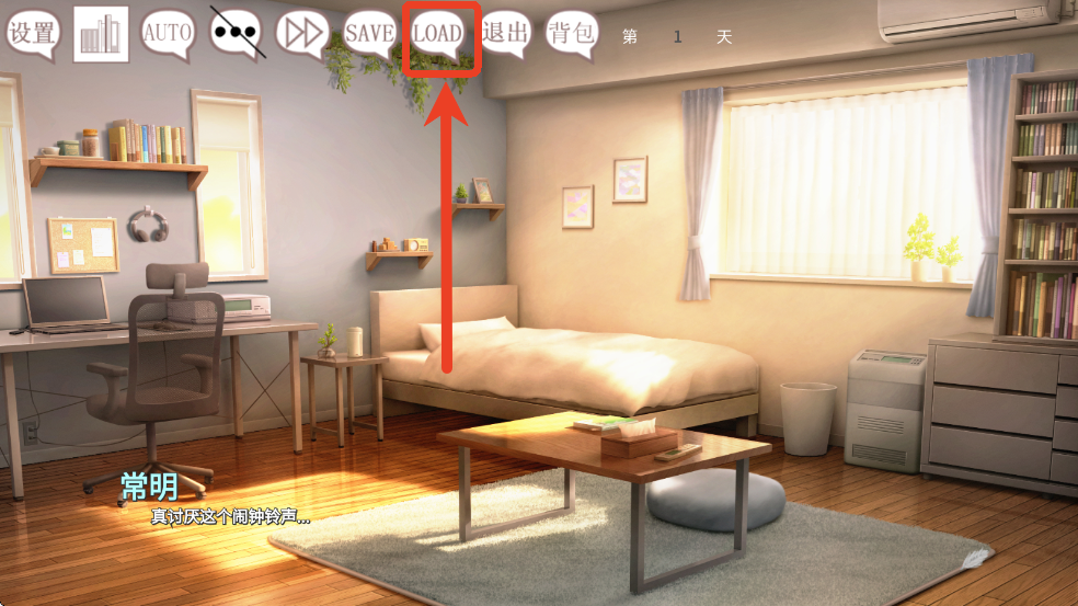 阿凉的幸运日中文版