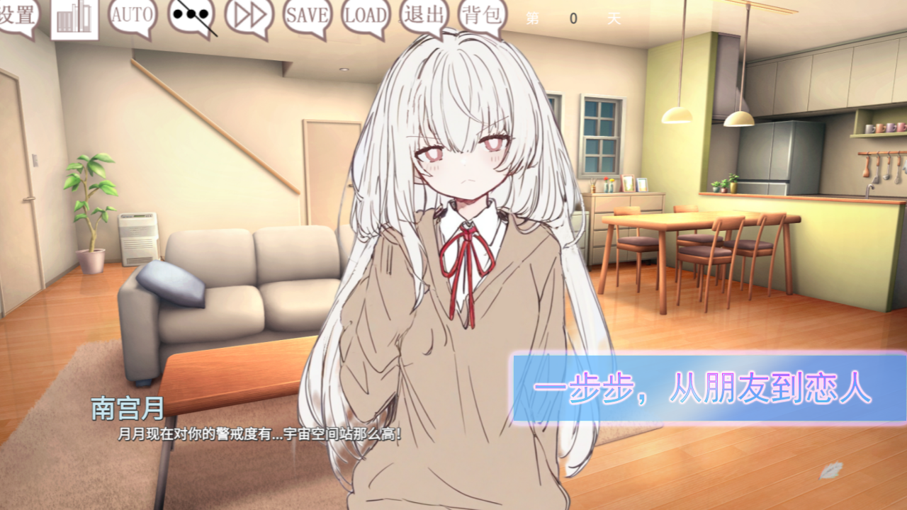 阿凉的幸运日中文版