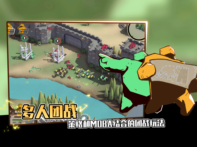 ‎超逼真的攻城模拟器