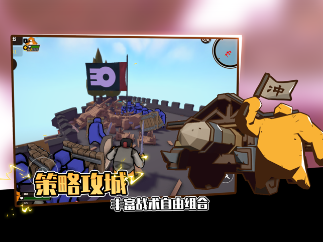 ‎超逼真的攻城模拟器