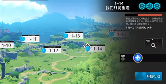 提瓦特：梦境方舟 手机版