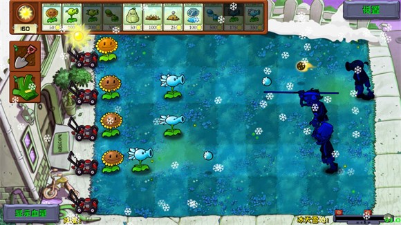 植物大战僵尸群系版 手机版