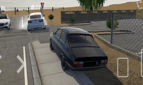 巴尔干驾驶区手机版