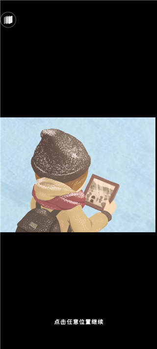 滑雪胜地大亨 安卓版