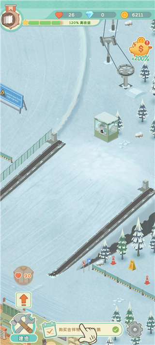 滑雪胜地大亨 安卓版