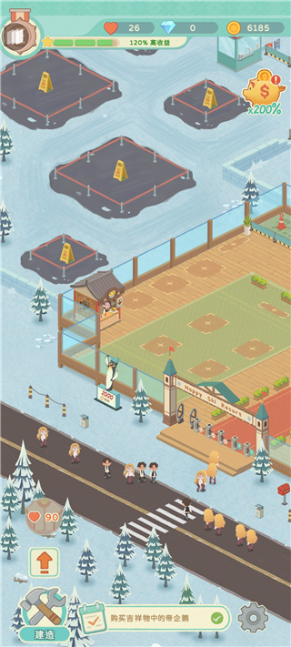 滑雪胜地大亨 安卓版