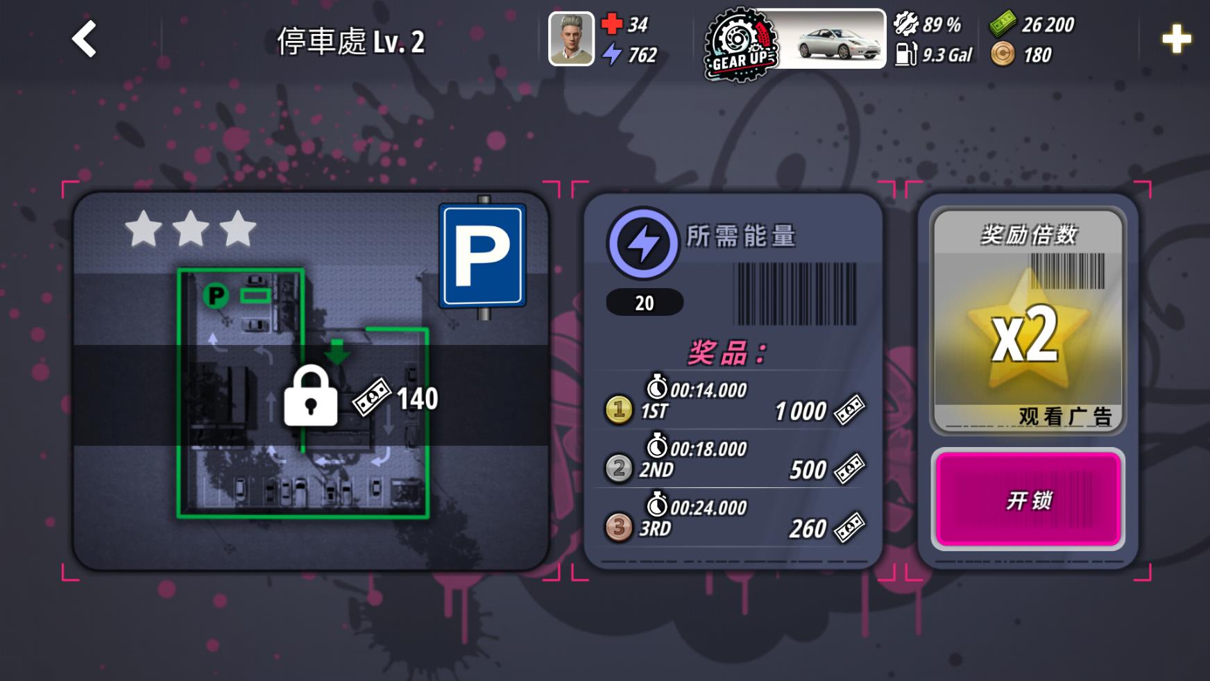 OWRC开放世界赛车 官方最新版