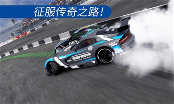 carx漂移赛车2 安卓免费版