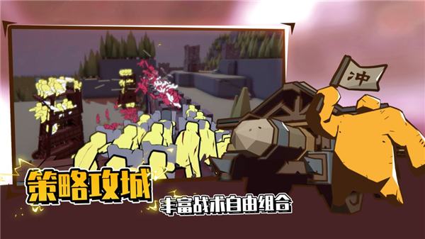 超真实的攻城模拟器手机版