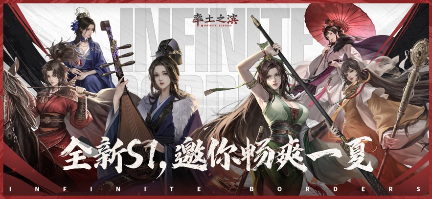 率土之滨vivo渠道服