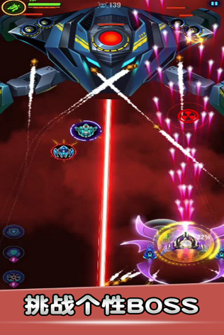 空战风云最新版手游