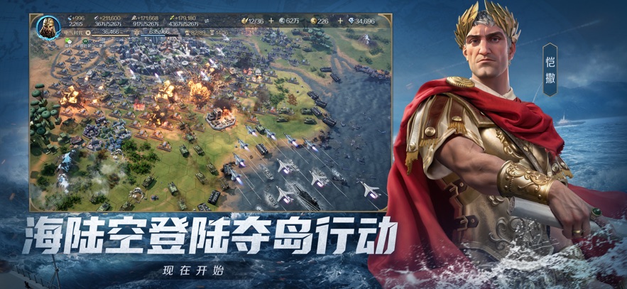 世界启元腾讯版