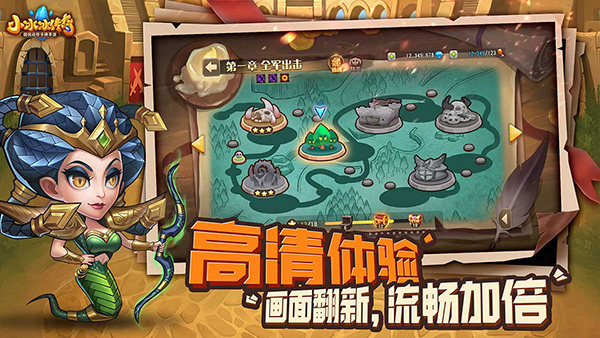 小冰冰传奇怀旧服最新版