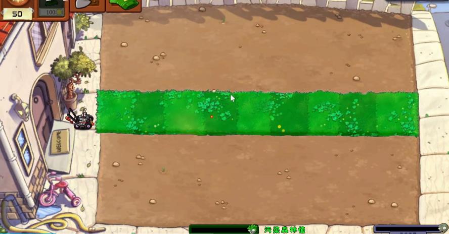 植物大战僵尸自然版 1.0手机版