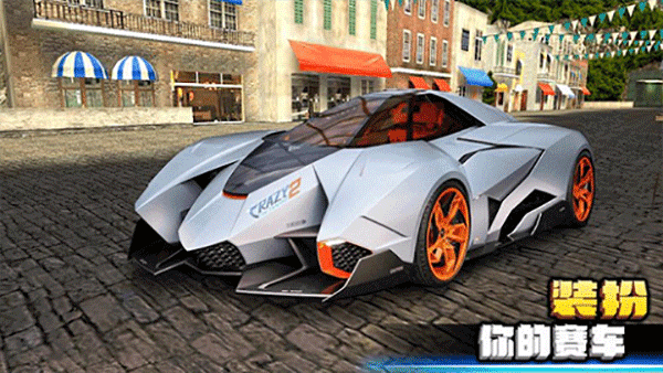 疯狂赛车2 手机版