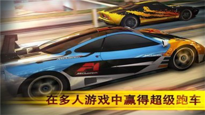 魅影gtr 安卓正版