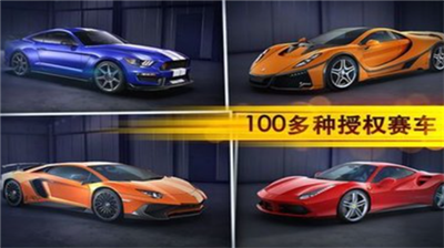 魅影gtr 安卓正版