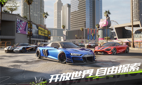 极品飞车在线移动版 官网版