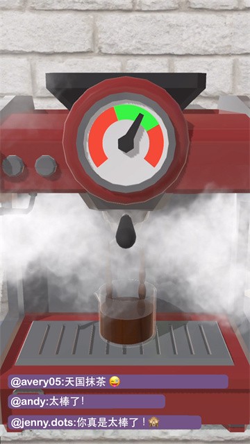 完美咖啡3d免费版