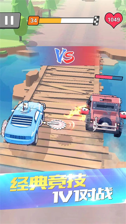 热血飞车 手机版