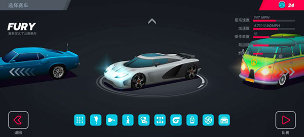 驶向天际 原版老版下载