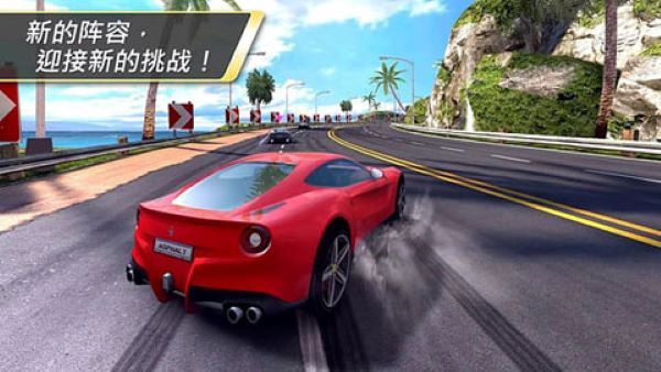 狂野飙车7 免验证版下载