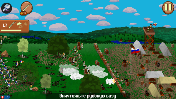 法国突击1812 免费下载