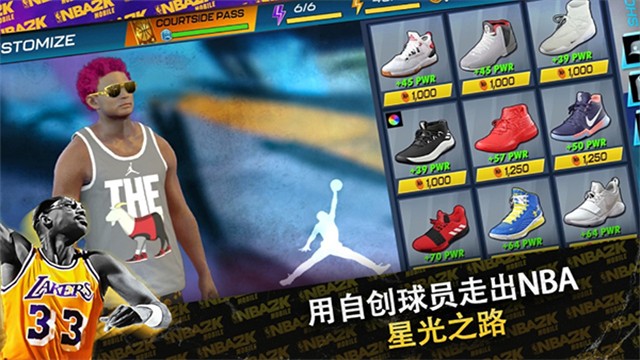 NBA2Kmobile 直装版
