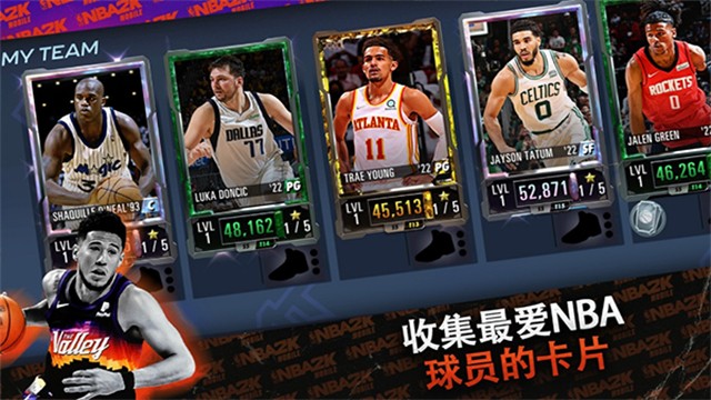 NBA2Kmobile 直装版