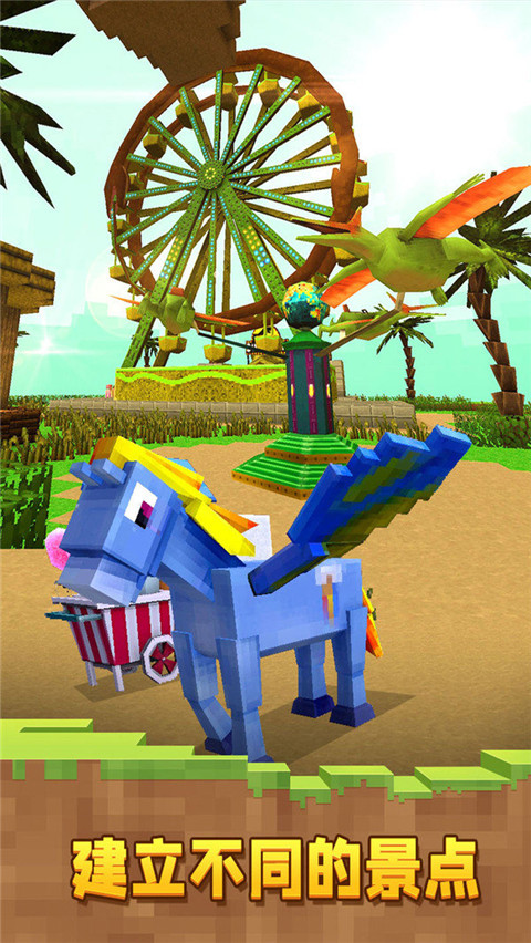 像素恐龙世界 最新版
