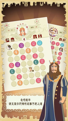 玛丽十世 安卓版