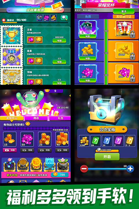 僵尸风暴 安卓官方版