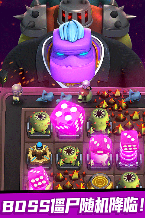 僵尸风暴 安卓官方版