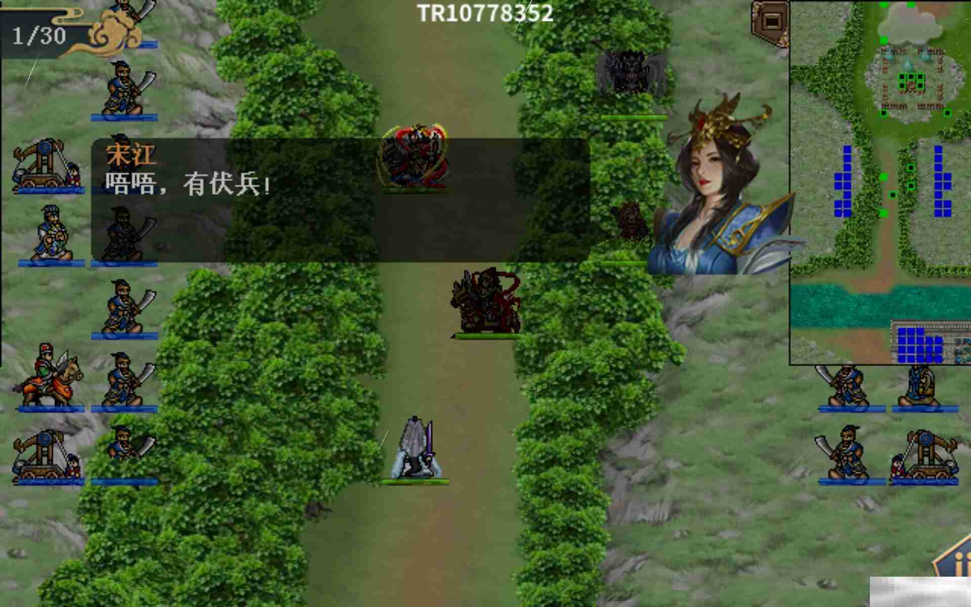 《水浒宋江传》第44关荆南之战(蓝线)通关攻略