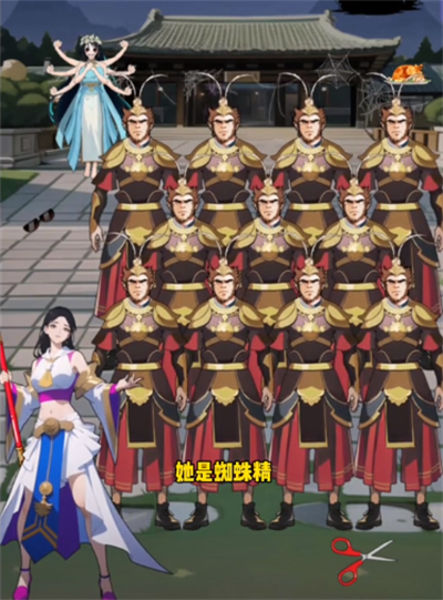 《玩梗脑洞王》我的意中人通关技巧解析